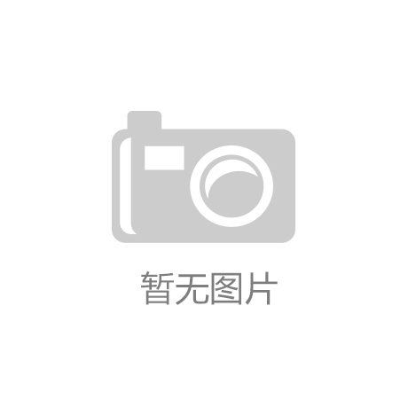 威海程晖地坪工程有限公司esball世博·(中国)官方网站 - 线上娱乐